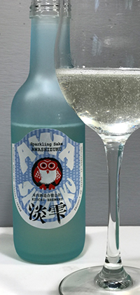 Awashizuku Sparkling Sake